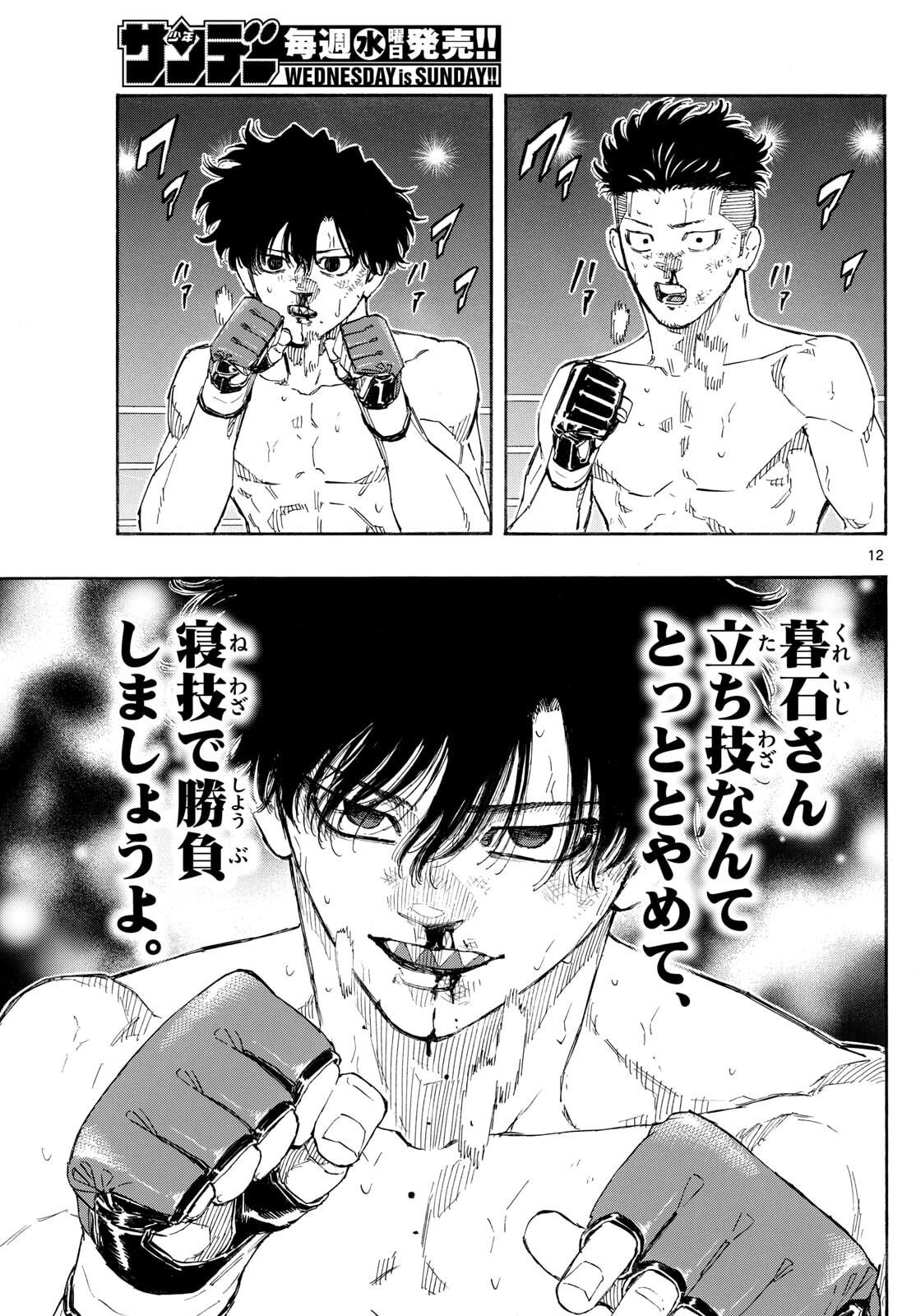 Red Blue Chap 177 - Next Chap 178