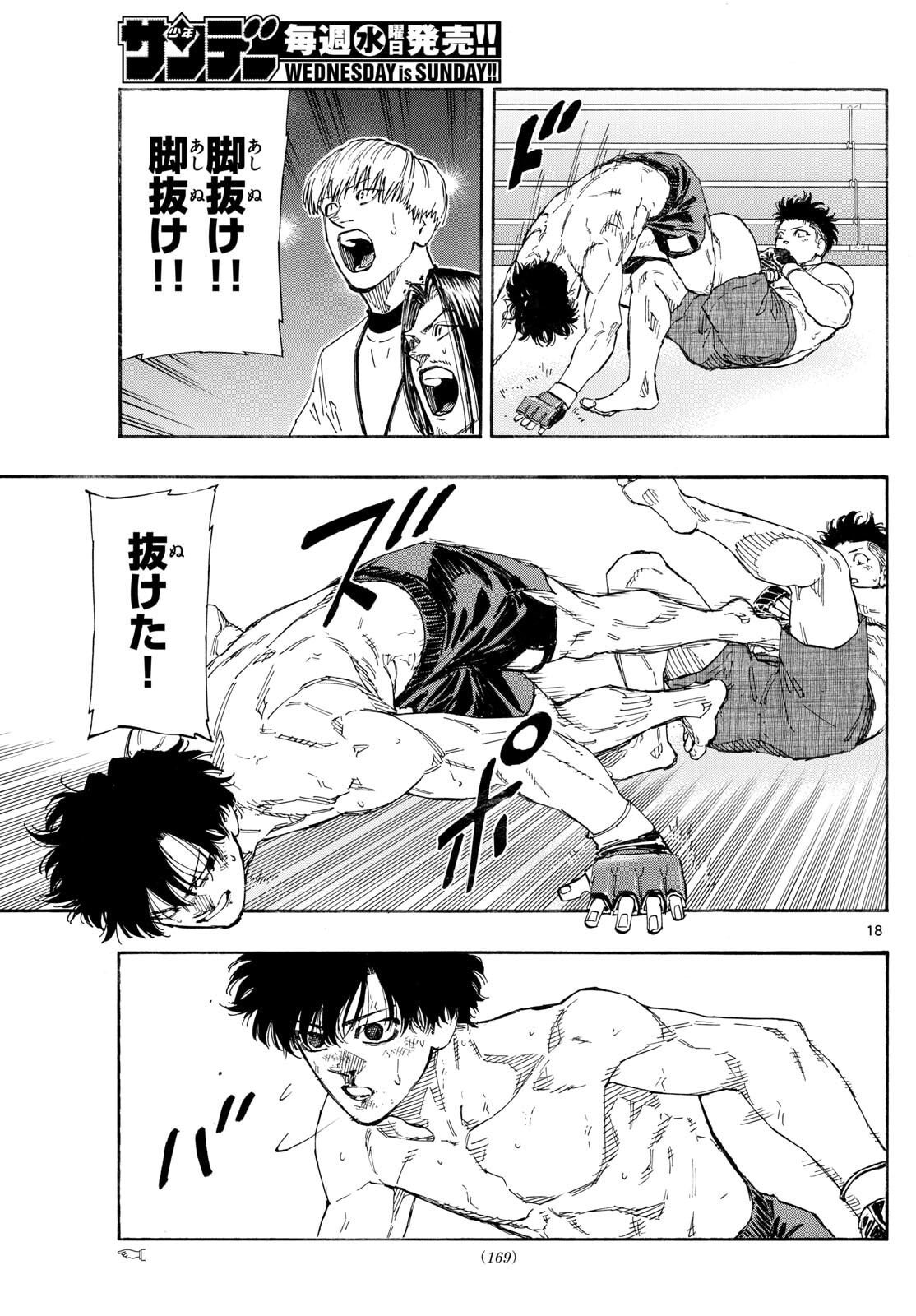 Red Blue Chap 177 - Next Chap 178