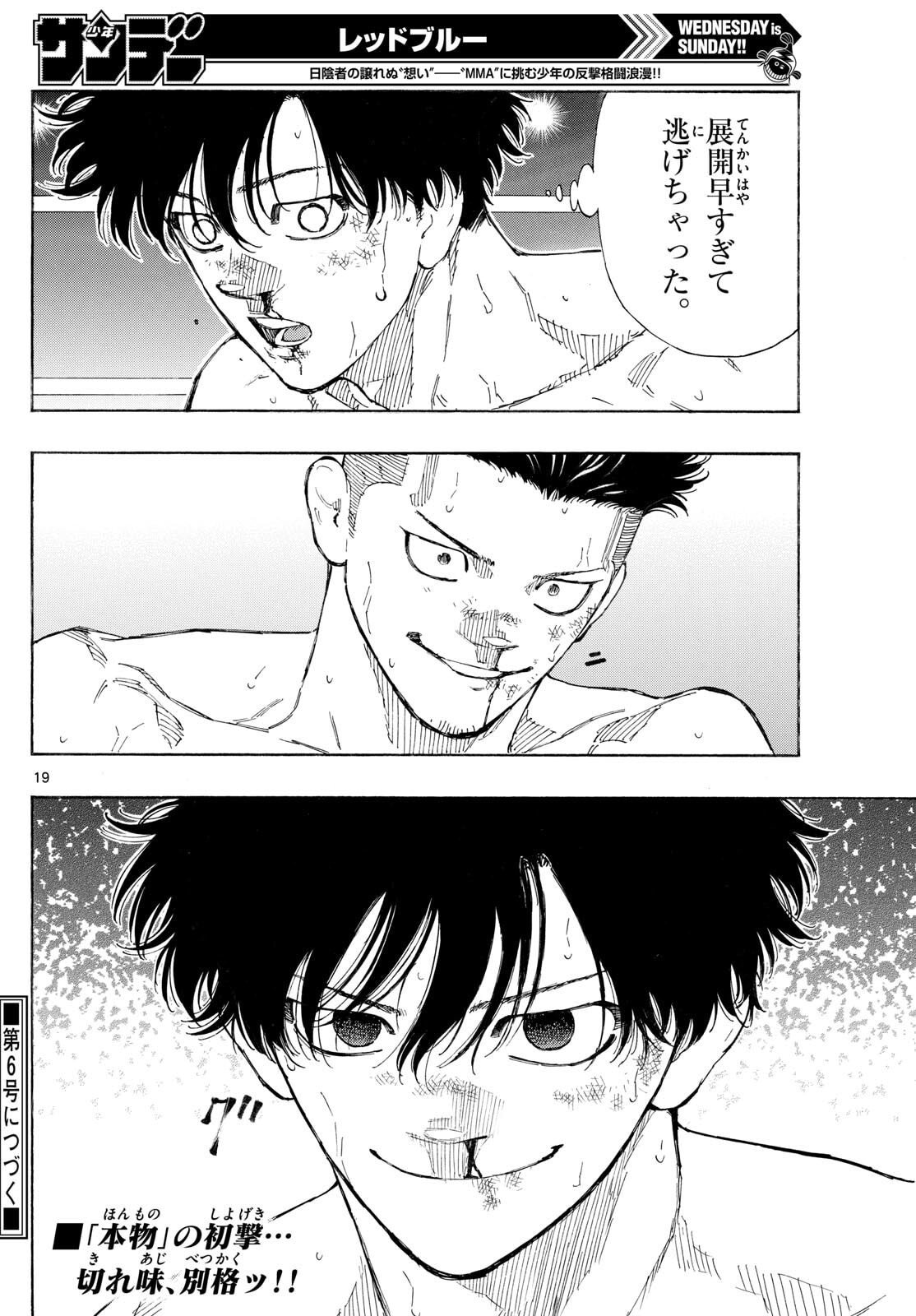 Red Blue Chap 177 - Next Chap 178