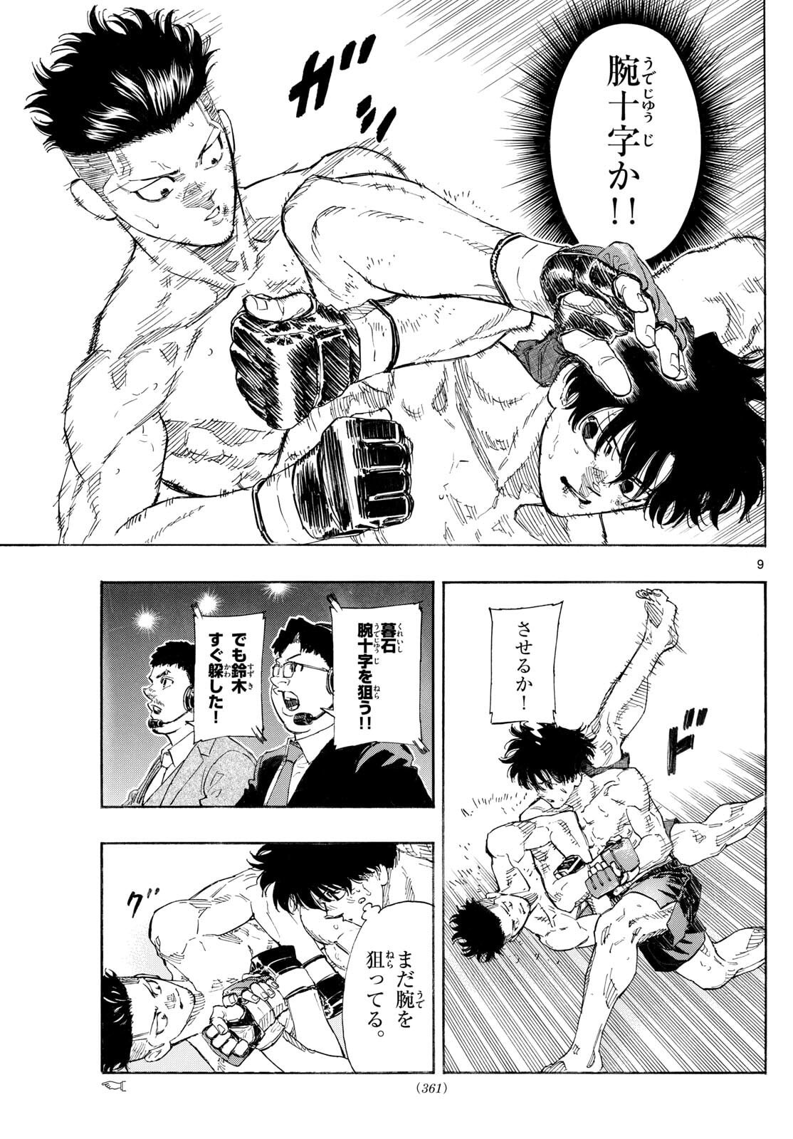 Red Blue Chap 178 - Next Chap 179