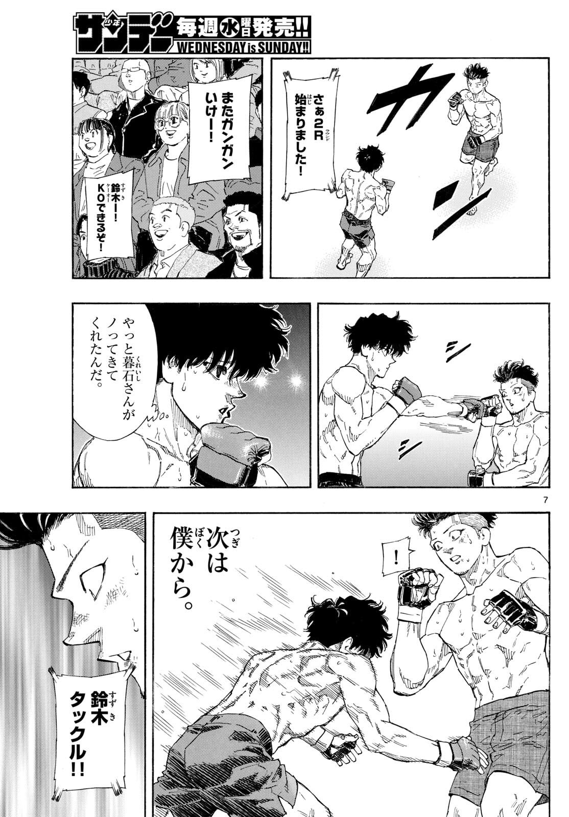 Red Blue Chap 178 - Next Chap 179