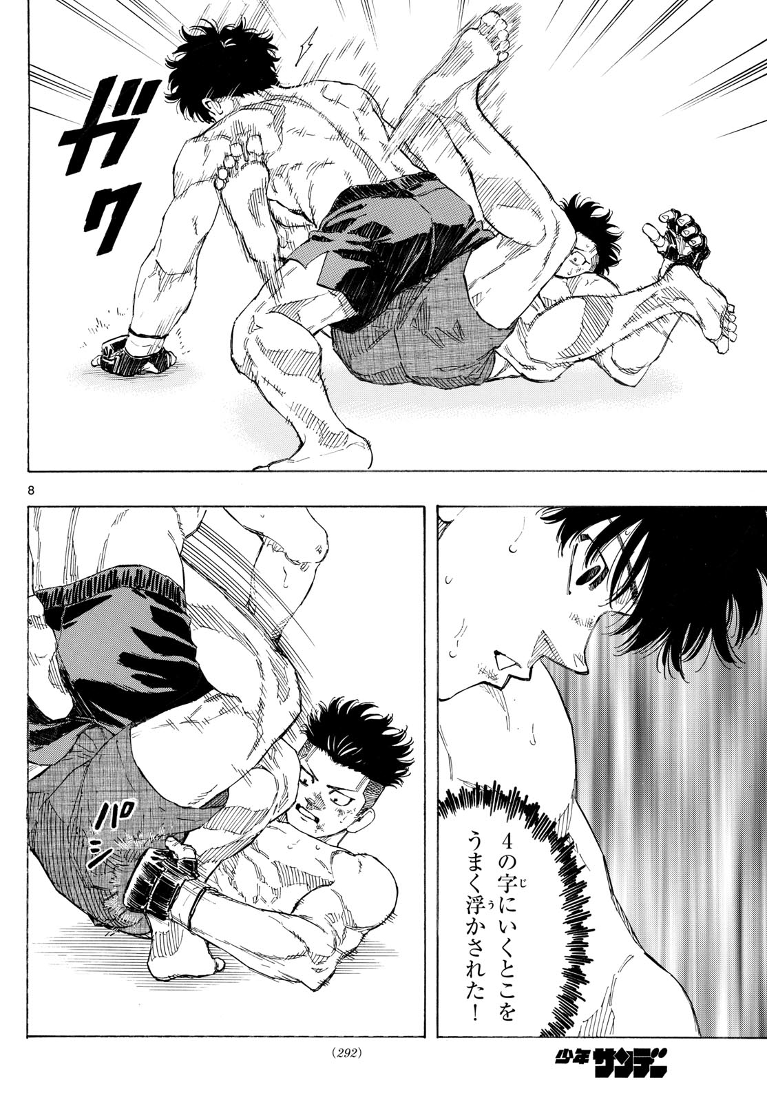 Red Blue Chap 179 - Next Chap 180