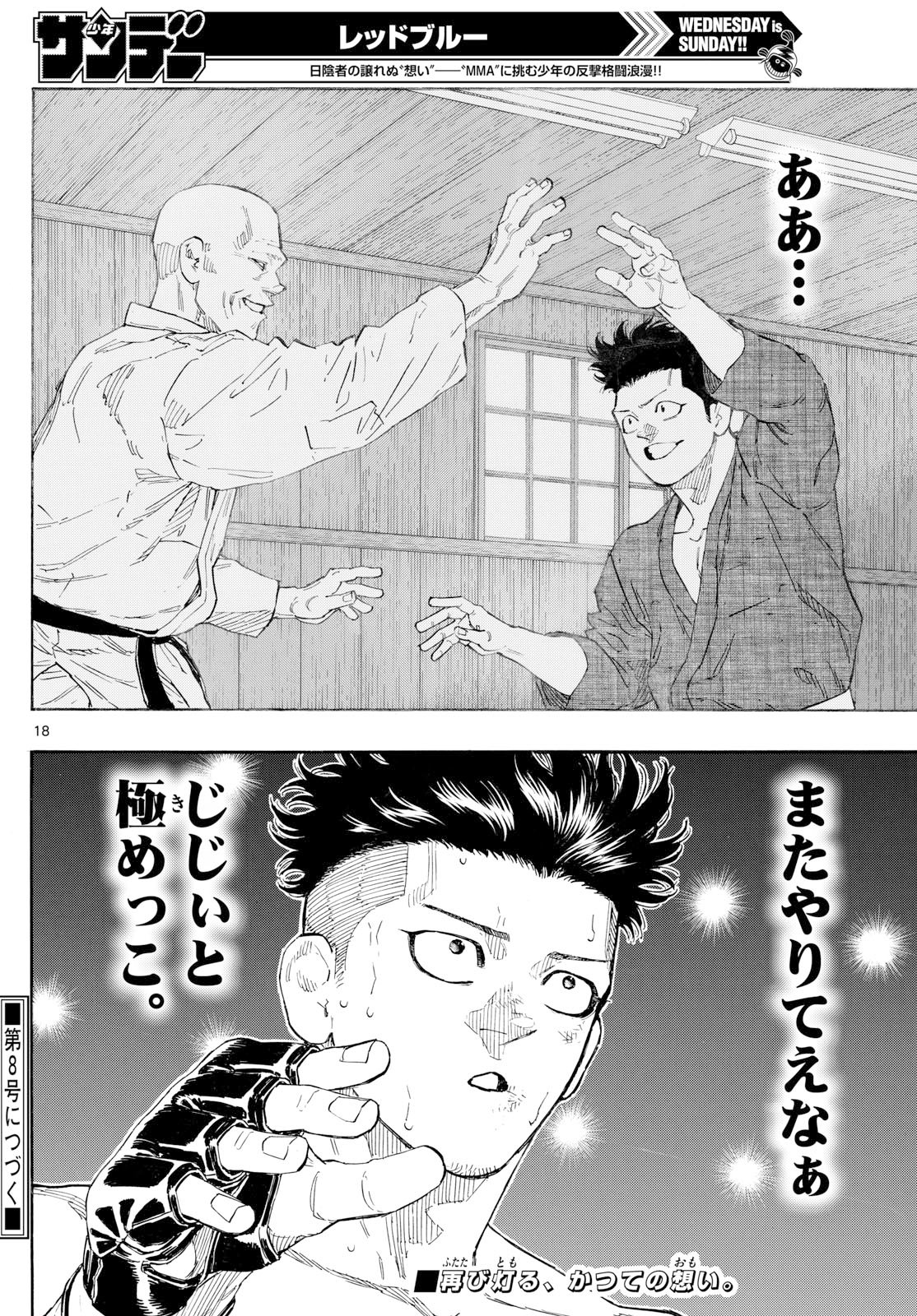 Red Blue Chap 179 - Next Chap 180