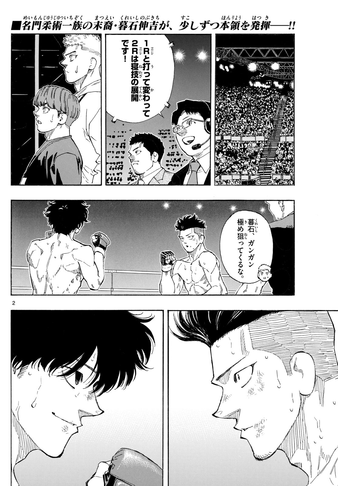 Red Blue Chap 179 - Next Chap 180