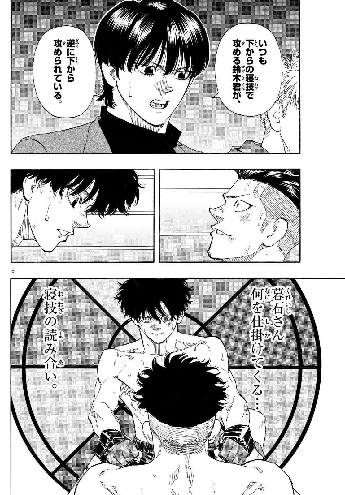 Red Blue Chap 179 - Next Chap 180