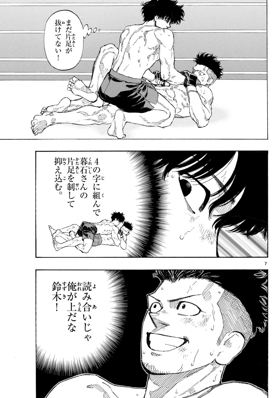 Red Blue Chap 179 - Next Chap 180