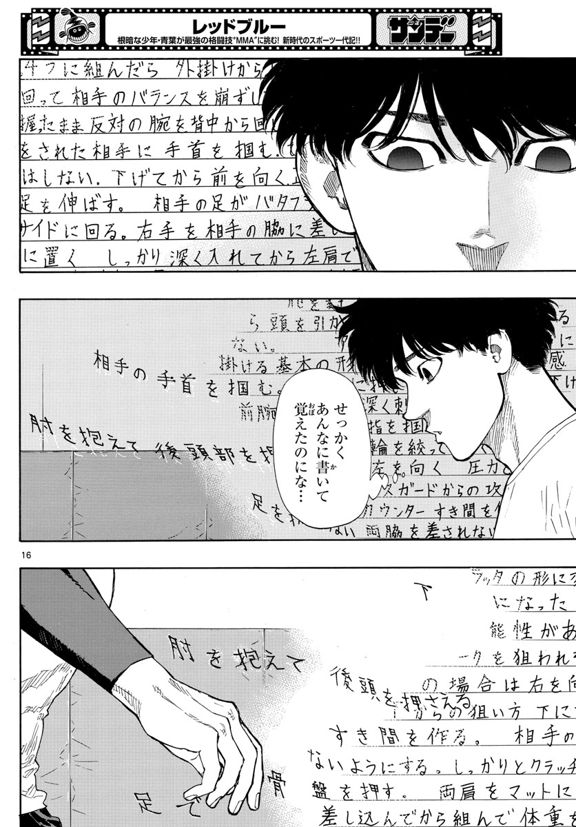 Red Blue Chap 19 - Next Chap 20