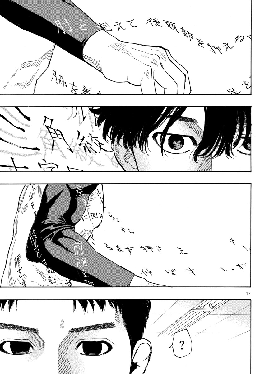 Red Blue Chap 19 - Next Chap 20