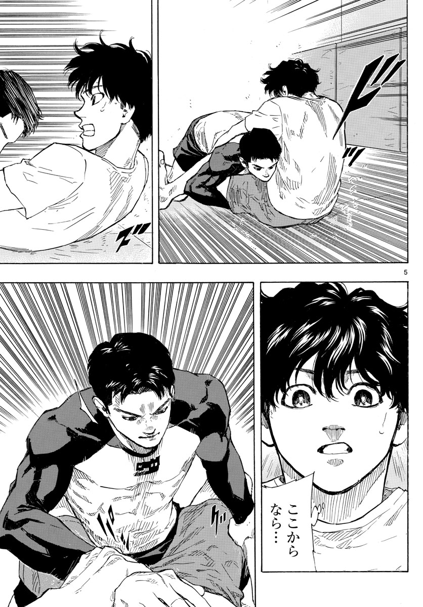 Red Blue Chap 20 - Next Chap 21