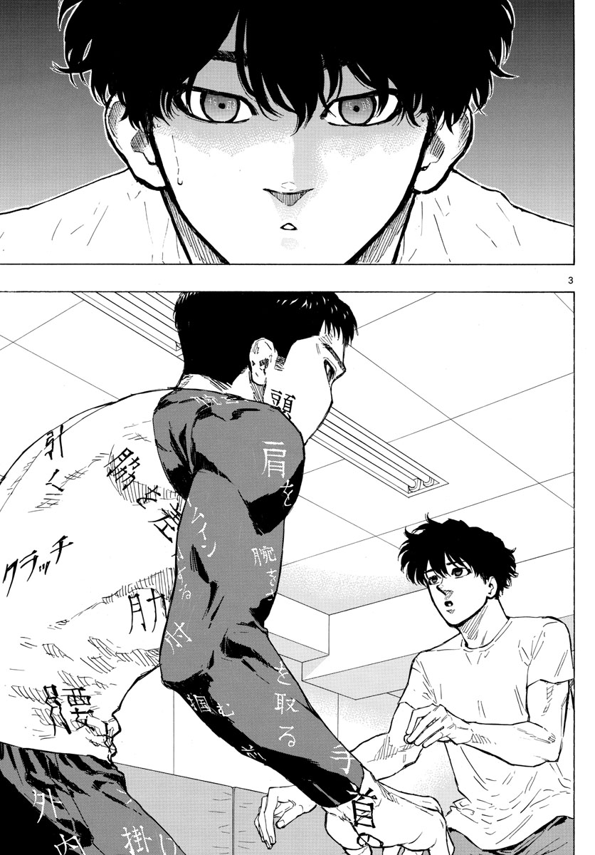 Red Blue Chap 20 - Next Chap 21