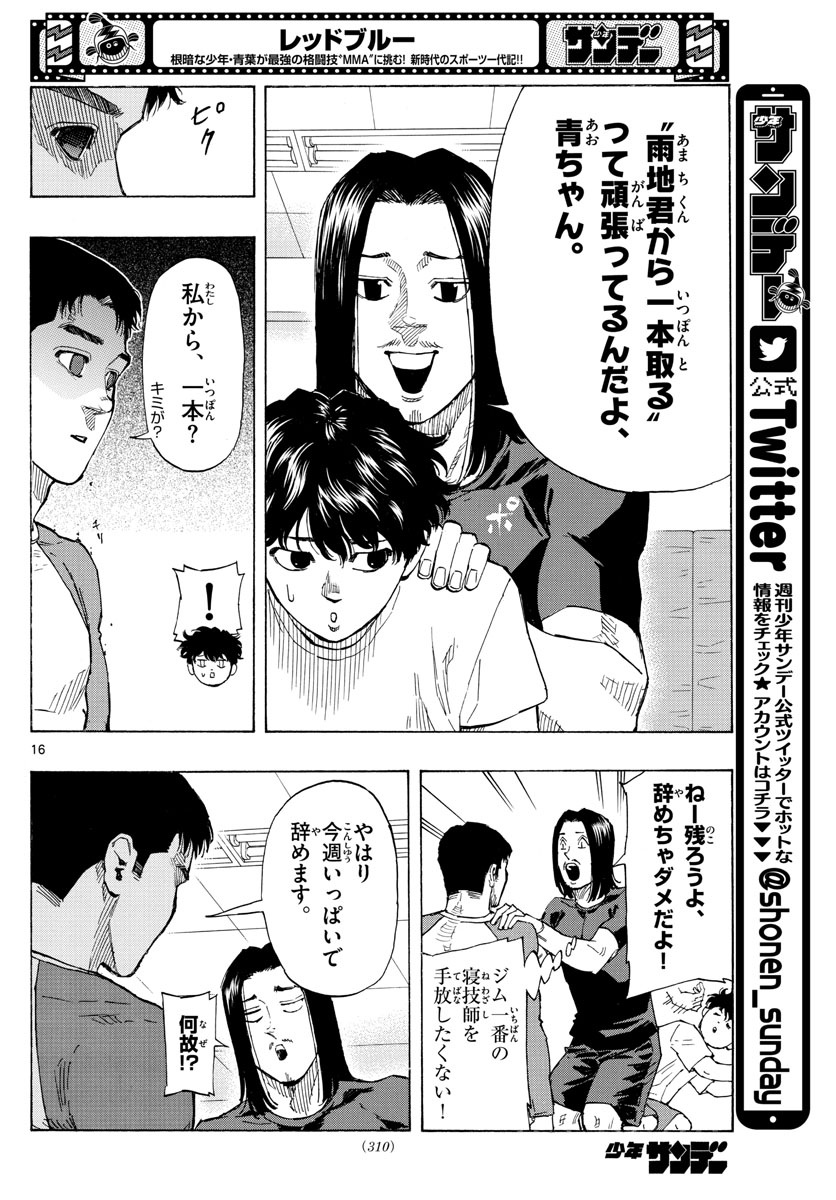 Red Blue Chap 21 - Next Chap 22