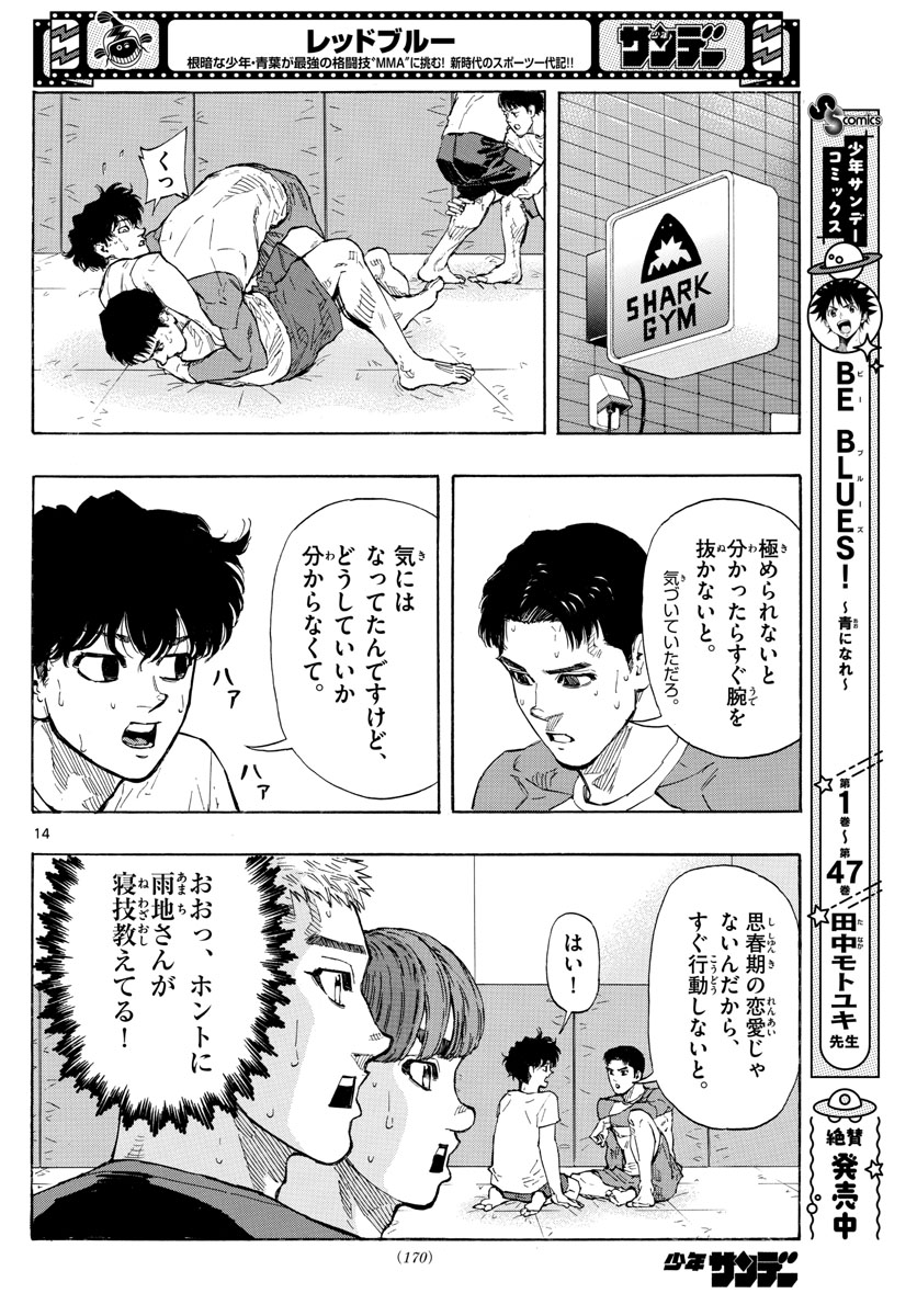 Red Blue Chap 24 - Next Chap 25