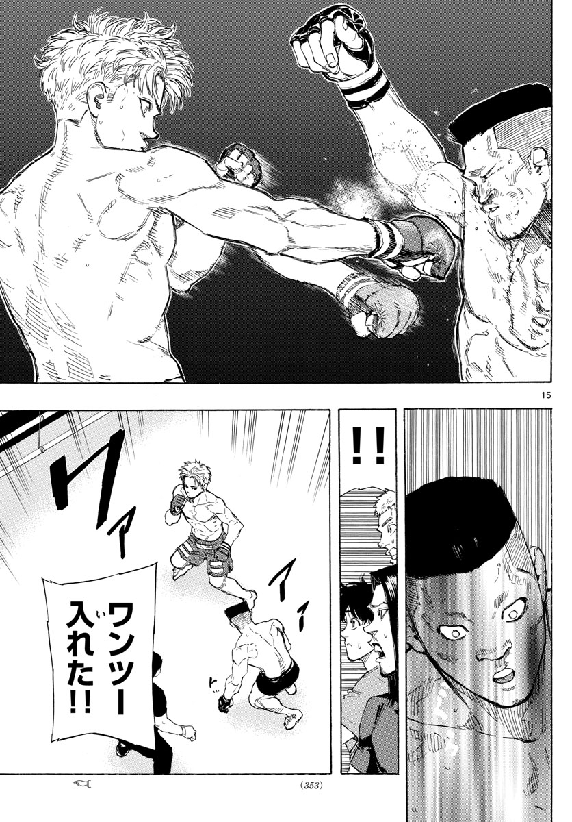 Red Blue Chap 25 - Next Chap 26