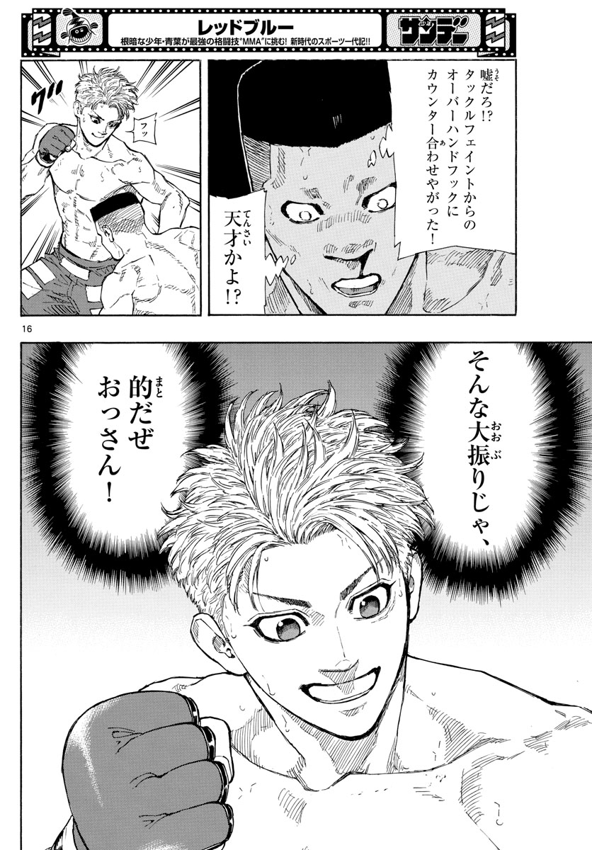 Red Blue Chap 25 - Next Chap 26