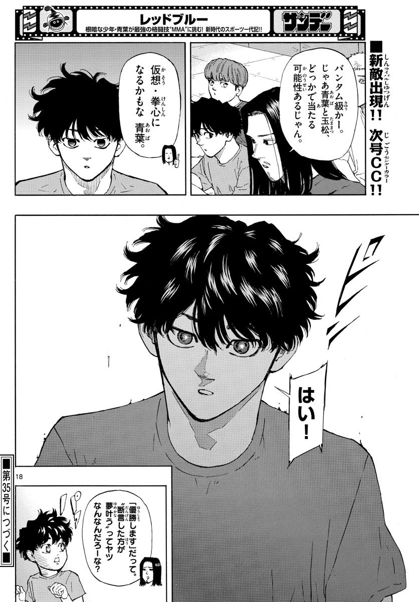 Red Blue Chap 27 - Next Chap 28
