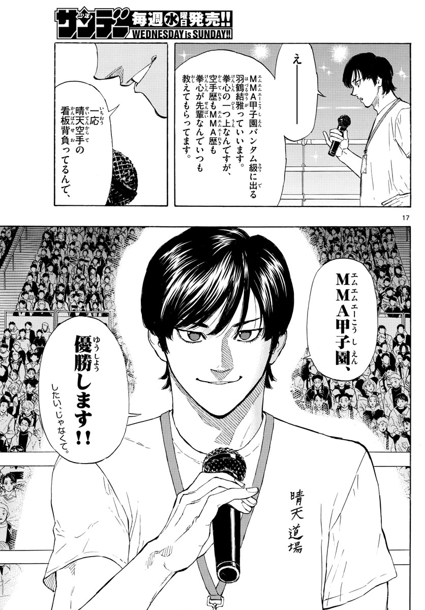 Red Blue Chap 27 - Next Chap 28