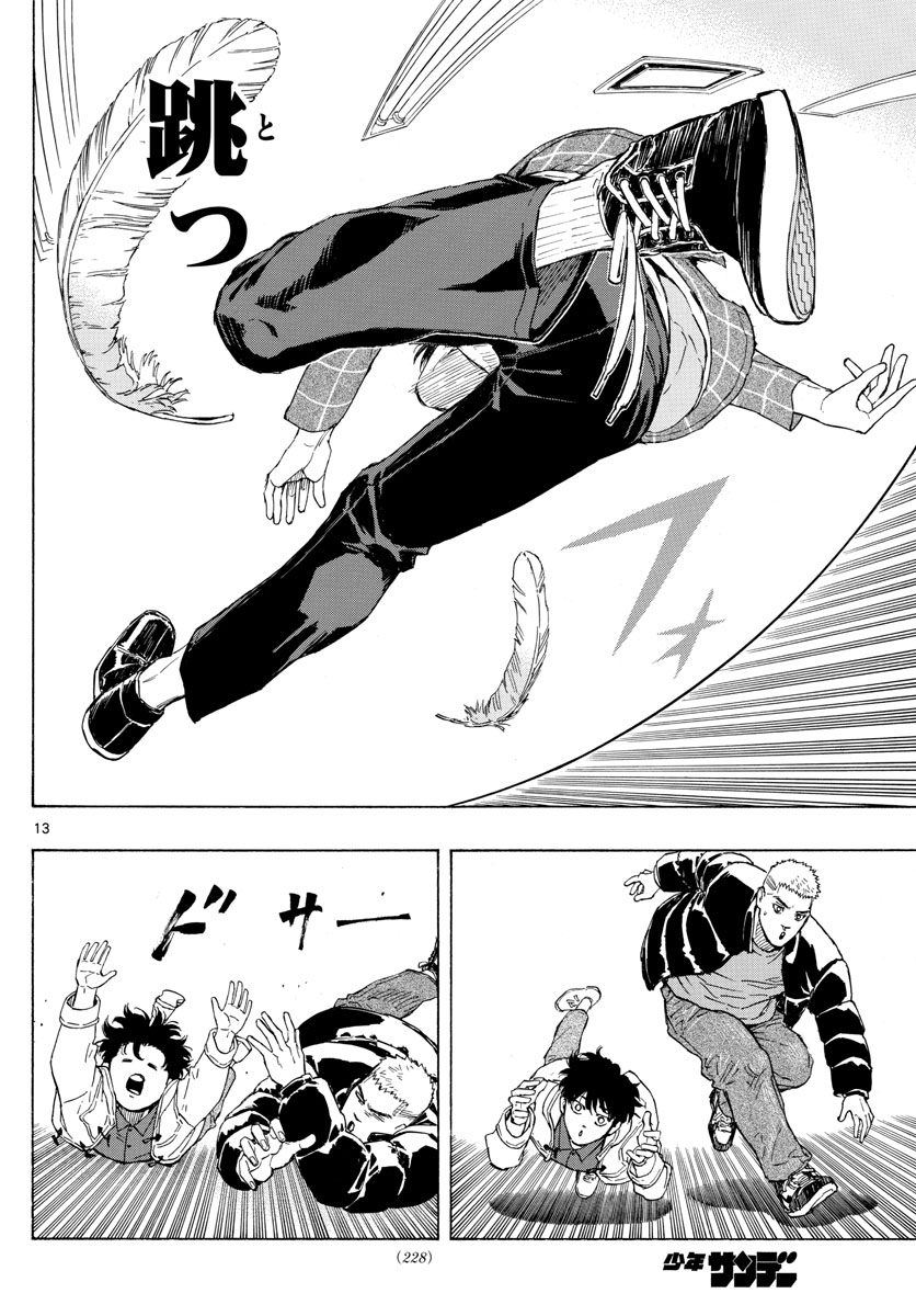 Red Blue Chap 28 - Next Chap 29