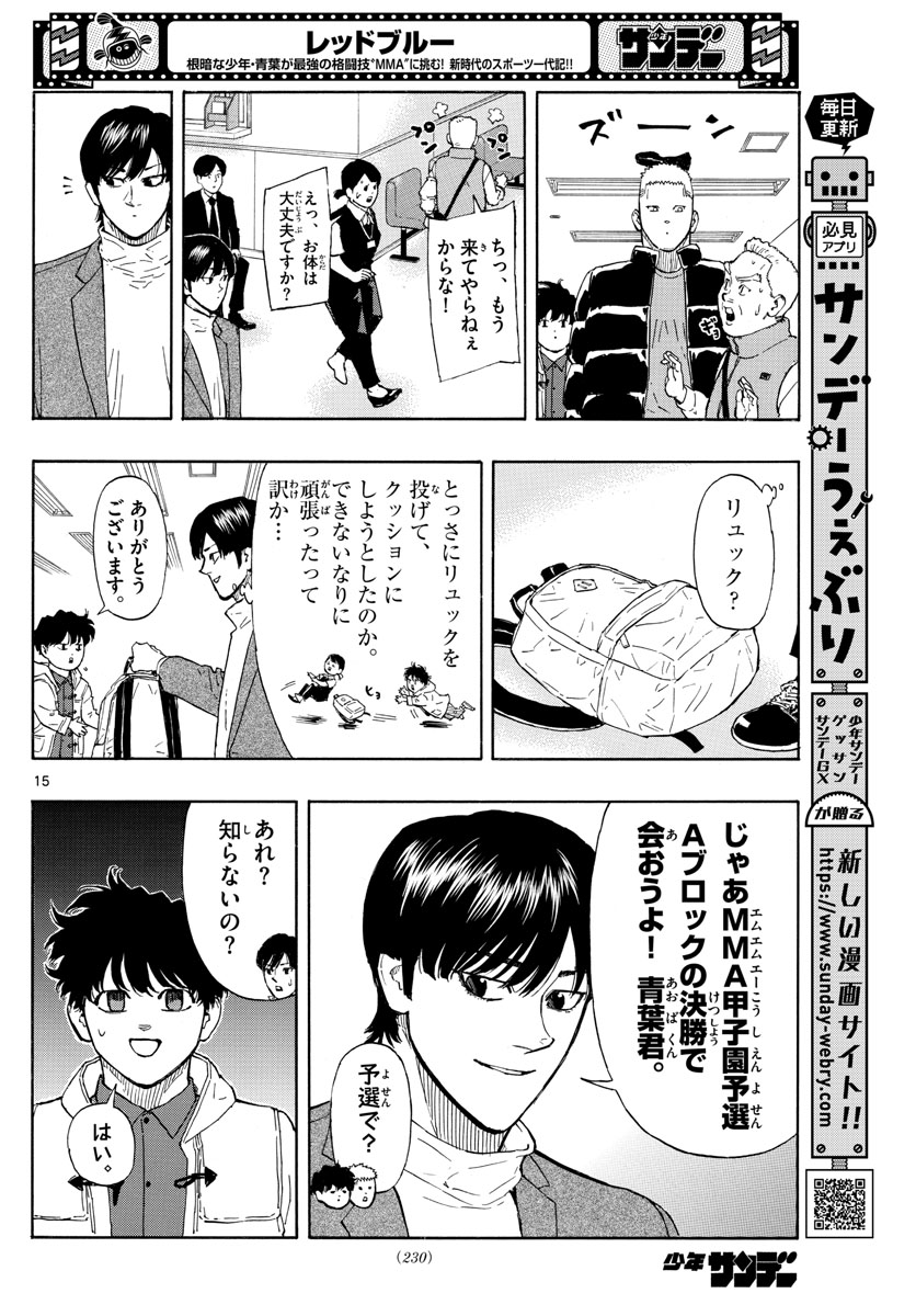 Red Blue Chap 28 - Next Chap 29