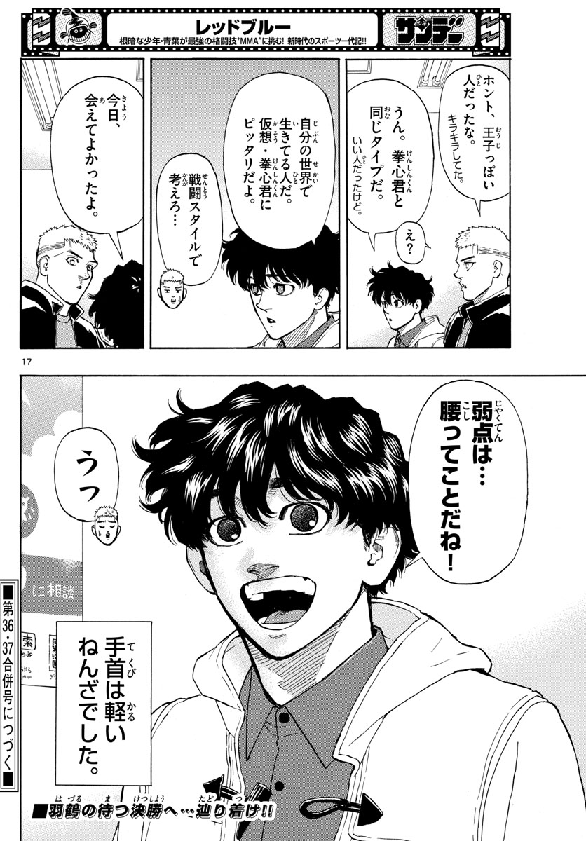 Red Blue Chap 28 - Next Chap 29