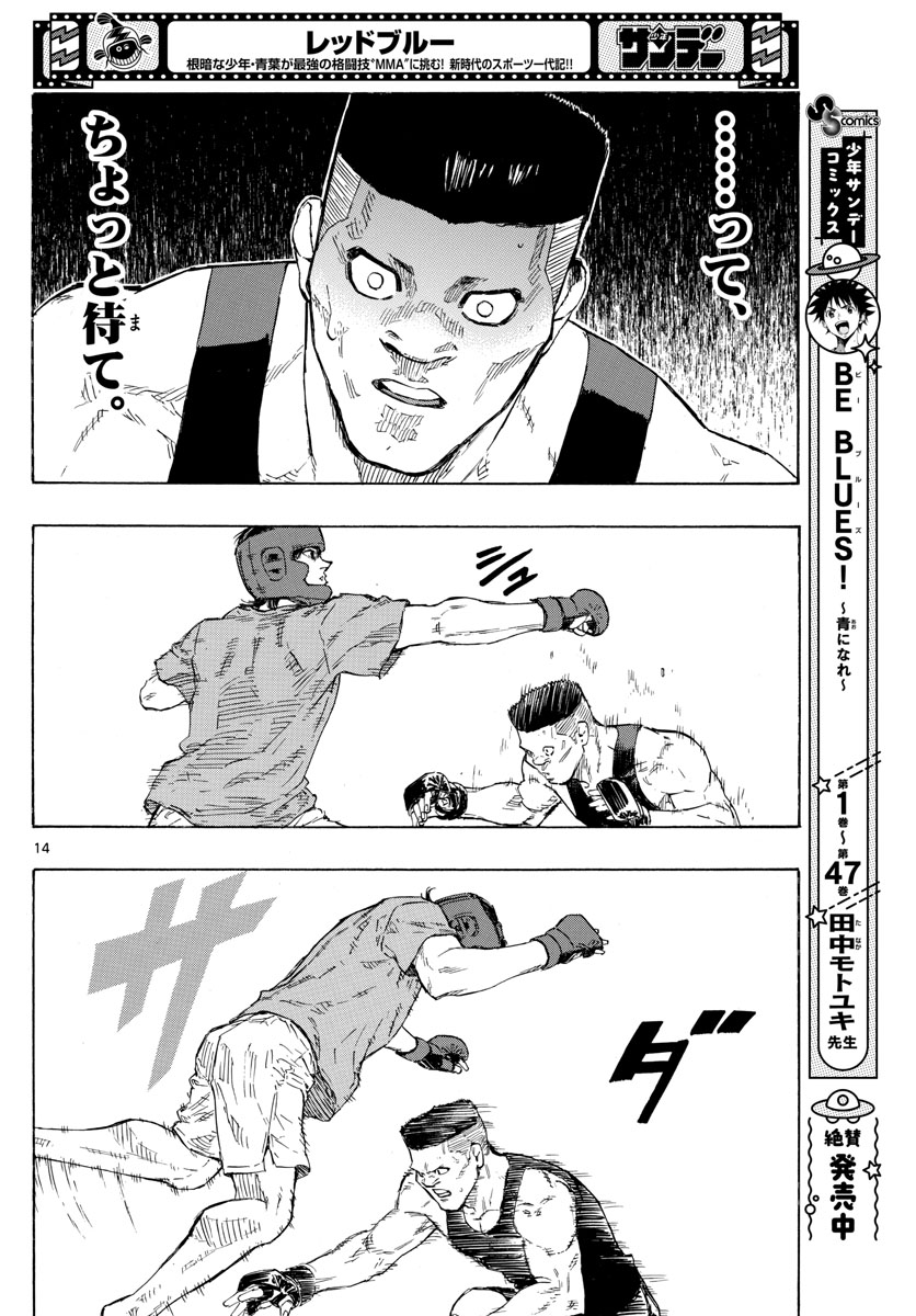 Red Blue Chap 29 - Next Chap 30