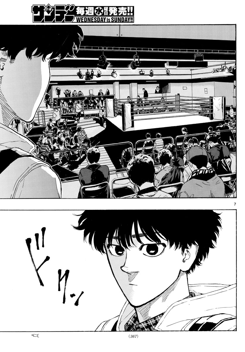 Red Blue Chap 30 - Next Chap 31