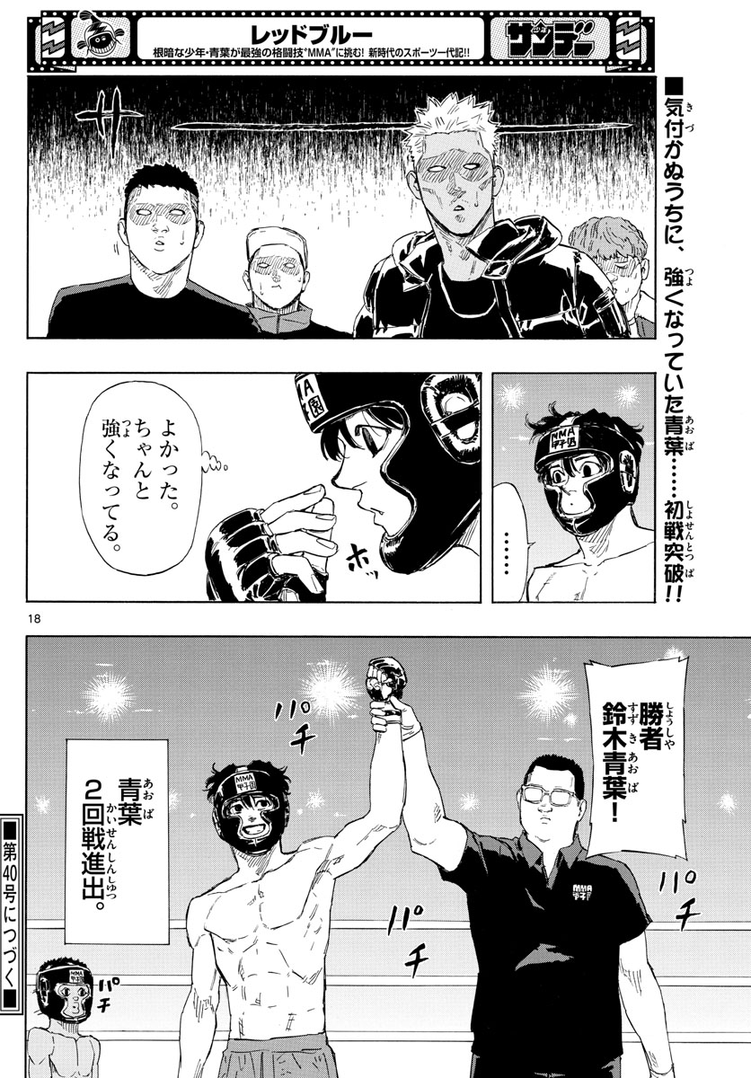 Red Blue Chap 31 - Next Chap 32