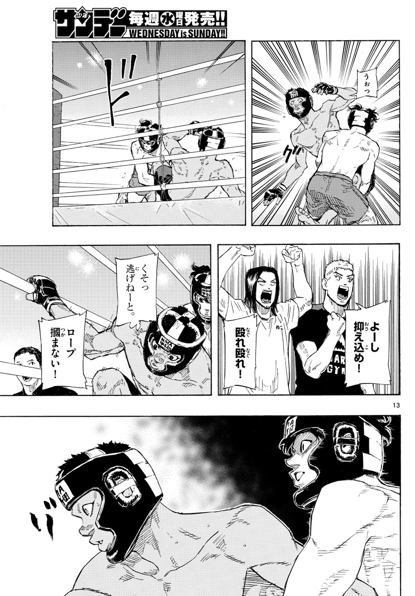 Red Blue Chap 31 - Next Chap 32