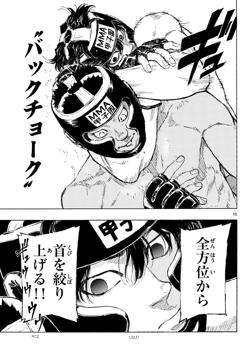 Red Blue Chap 31 - Next Chap 32