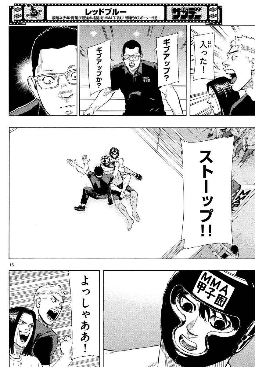 Red Blue Chap 31 - Next Chap 32