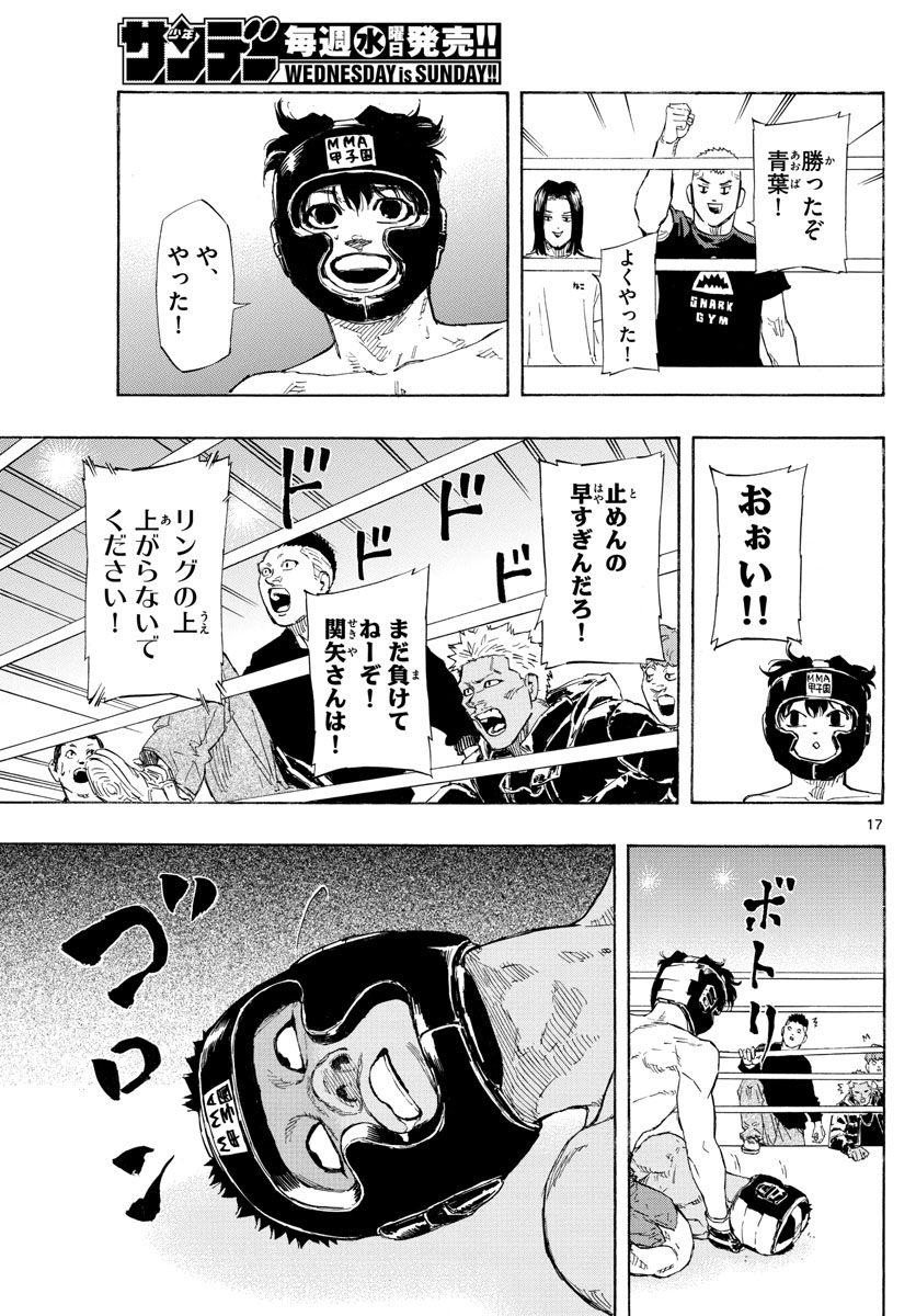 Red Blue Chap 31 - Next Chap 32