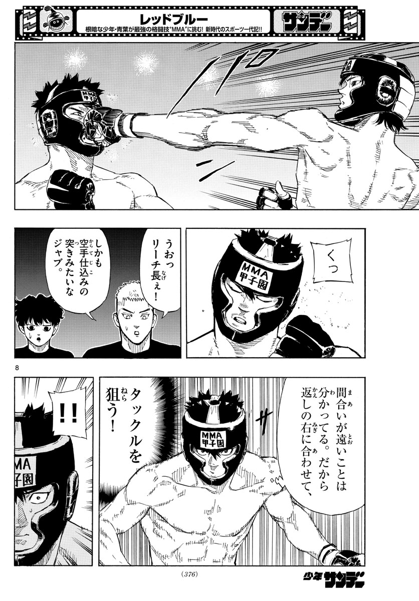 Red Blue Chap 32 - Next Chap 33