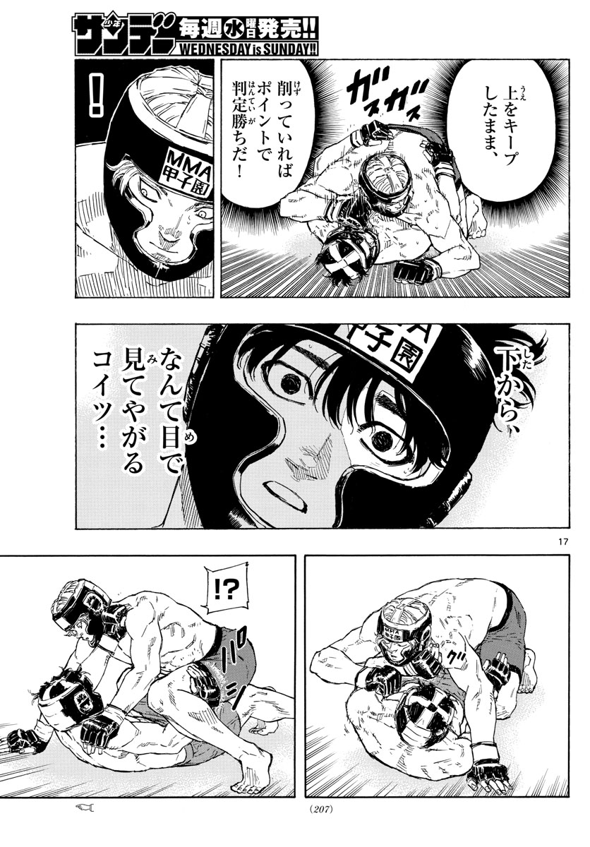 Red Blue Chap 33 - Next Chap 34