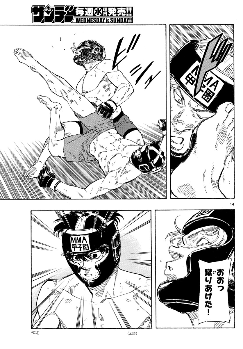 Red Blue Chap 34 - Next Chap 35