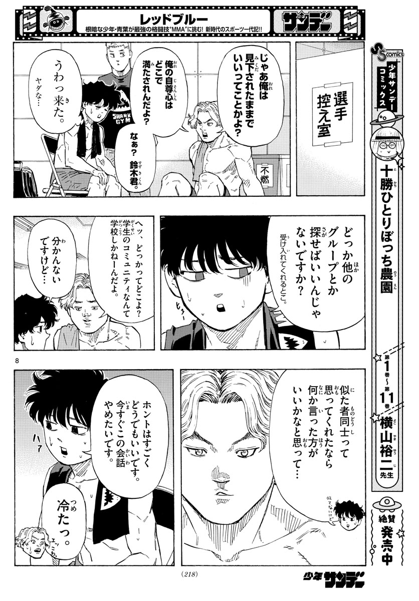 Red Blue Chap 35 - Next Chap 36