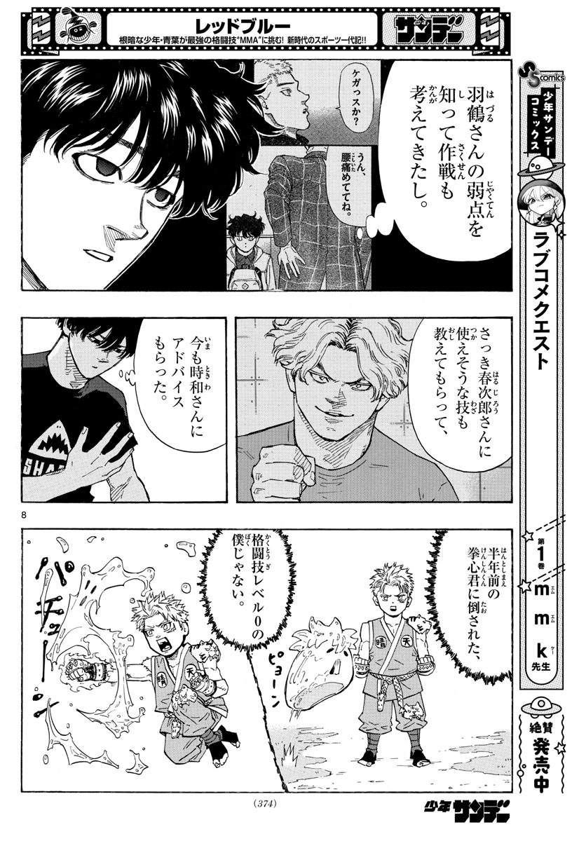 Red Blue Chap 36 - Next Chap 37