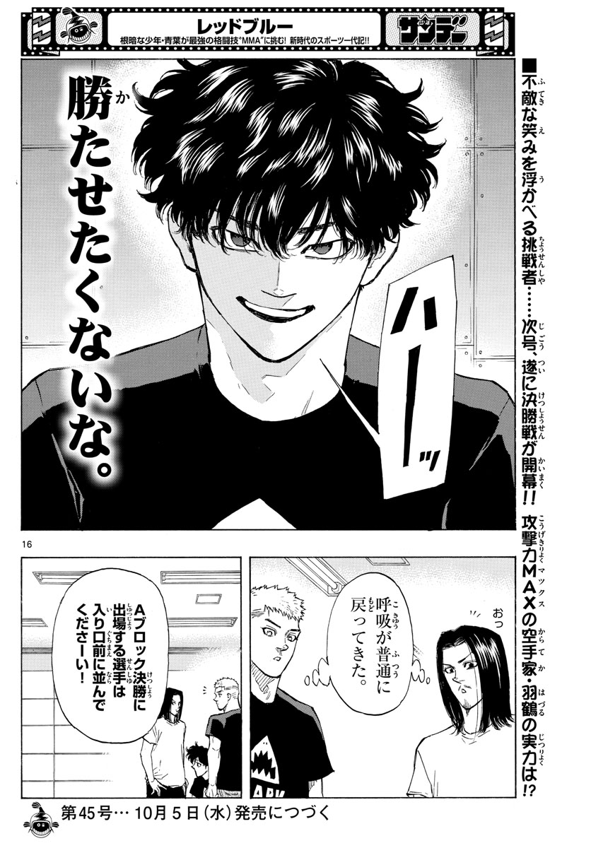 Red Blue Chap 36 - Next Chap 37