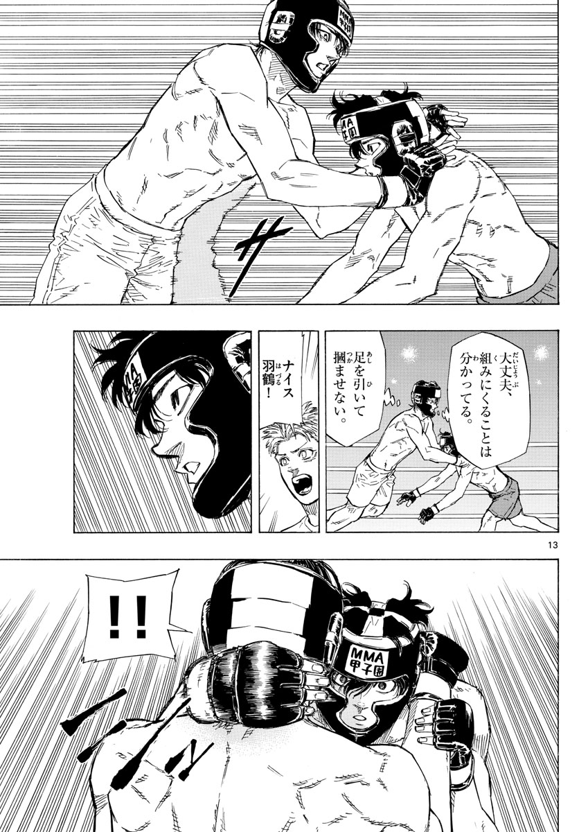 Red Blue Chap 37 - Next Chap 38