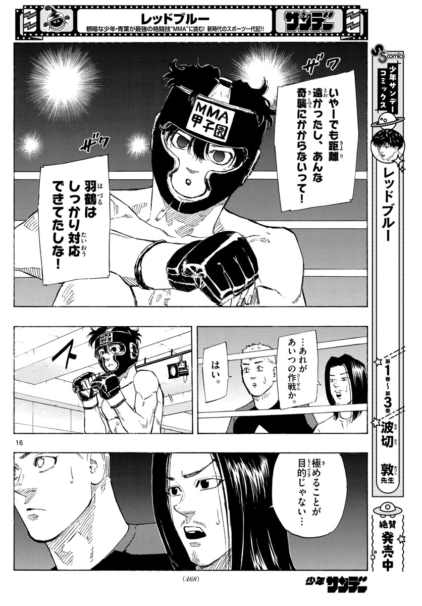 Red Blue Chap 37 - Next Chap 38