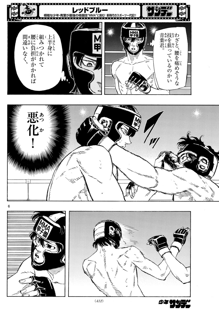 Red Blue Chap 38 - Next Chap 39