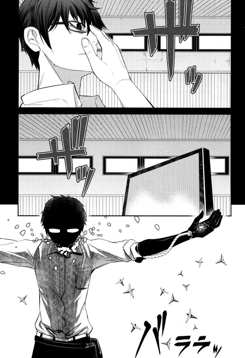 リィンカーネーションの花弁 Chap 14 - Next Chap 15