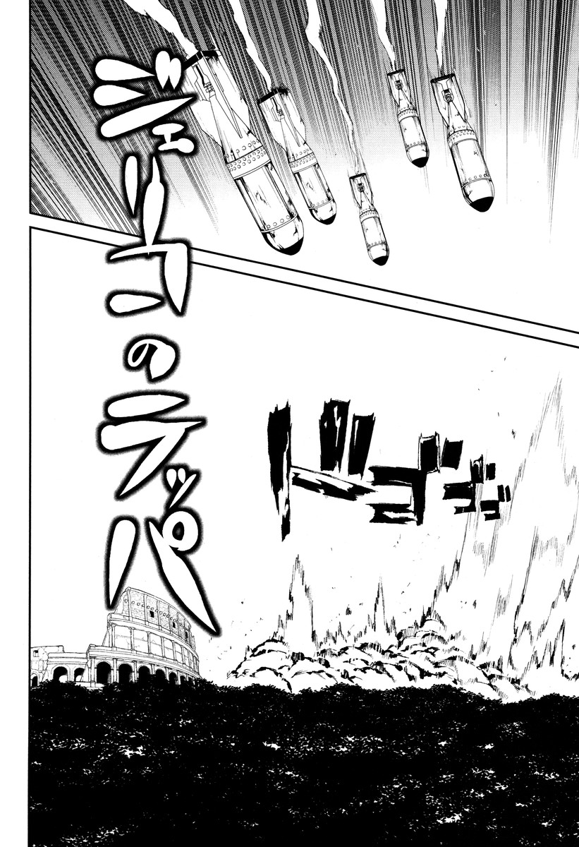 リィンカーネーションの花弁 Chap 15 - Next Chap 16