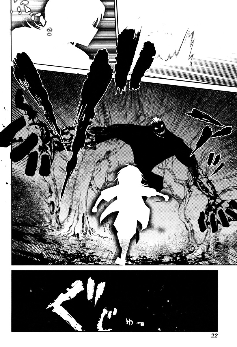 リィンカーネーションの花弁 Chap 15 - Next Chap 16
