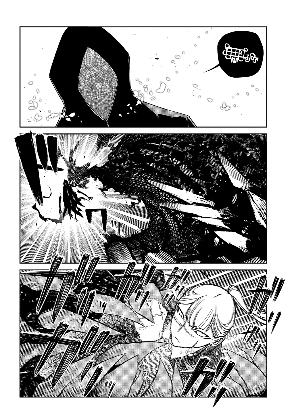 リィンカーネーションの花弁 Chap 100 - Next Chap 101