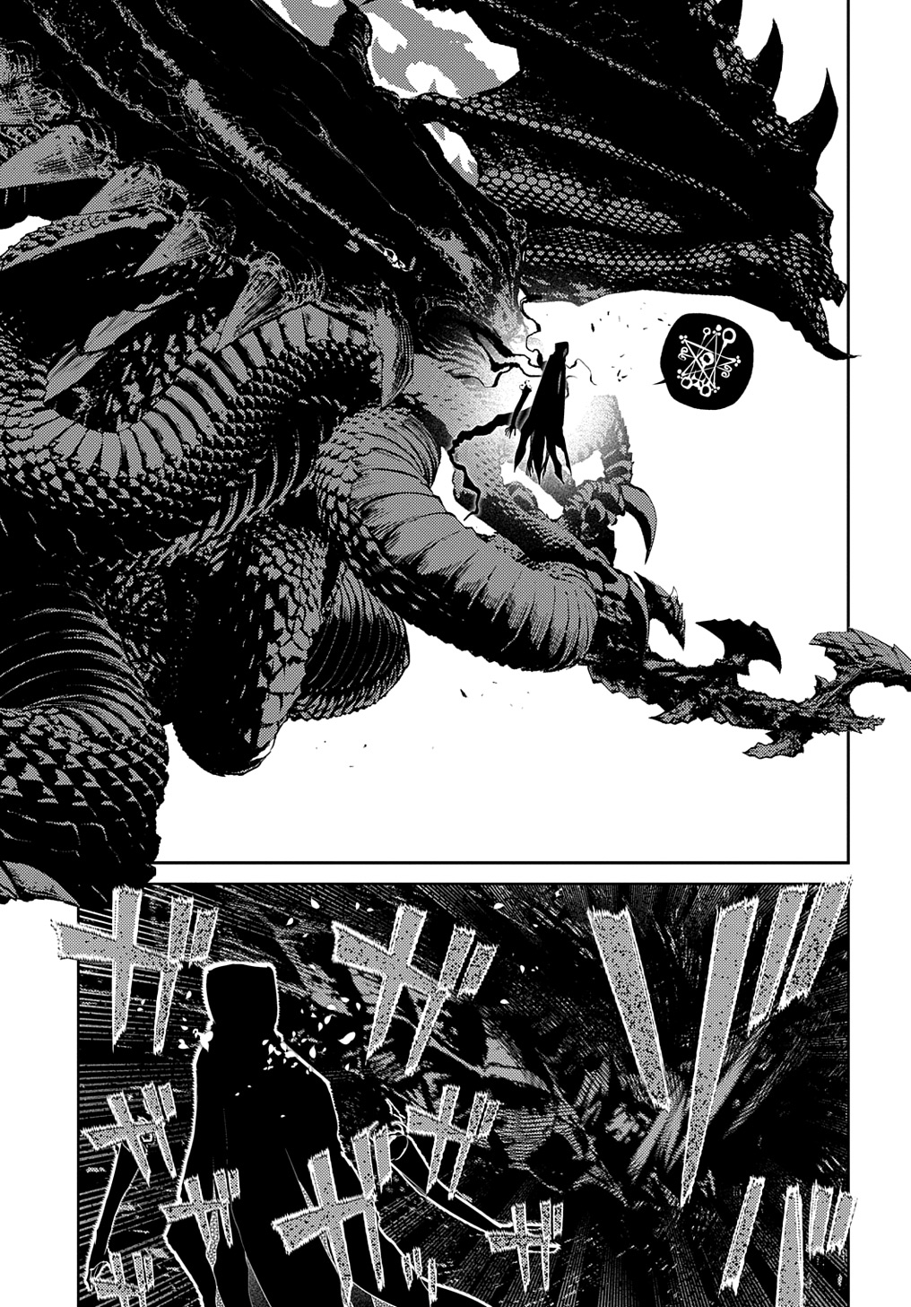 リィンカーネーションの花弁 Chap 100 - Next Chap 101