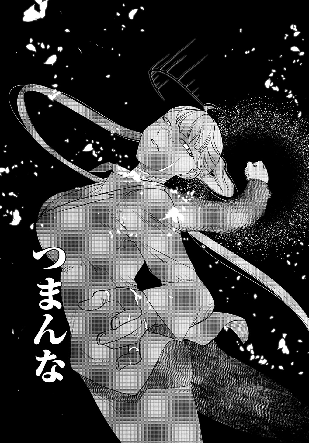 リィンカーネーションの花弁 Chap 100 - Next Chap 101