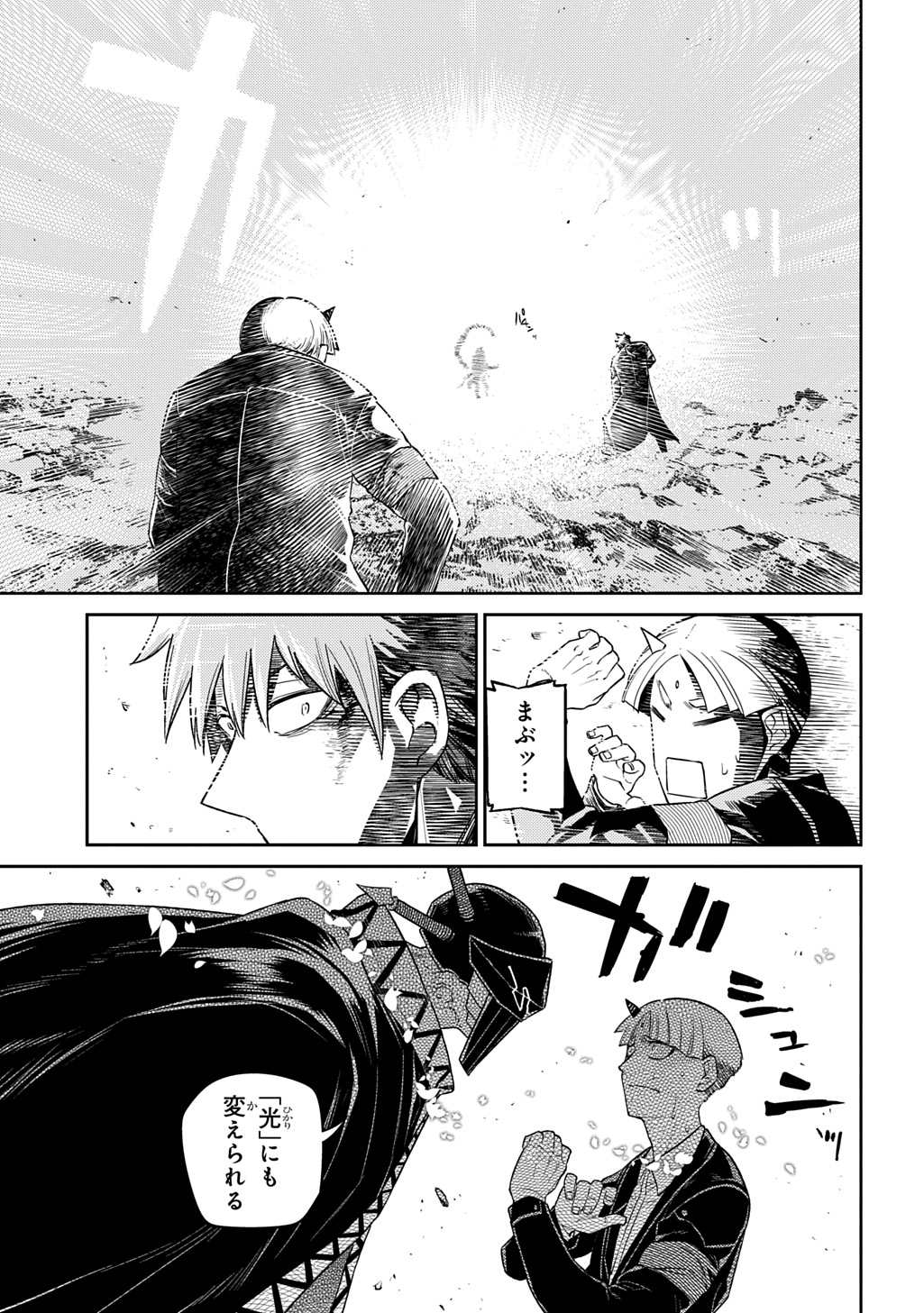 リィンカーネーションの花弁 Chap 106 - Next Chap 107