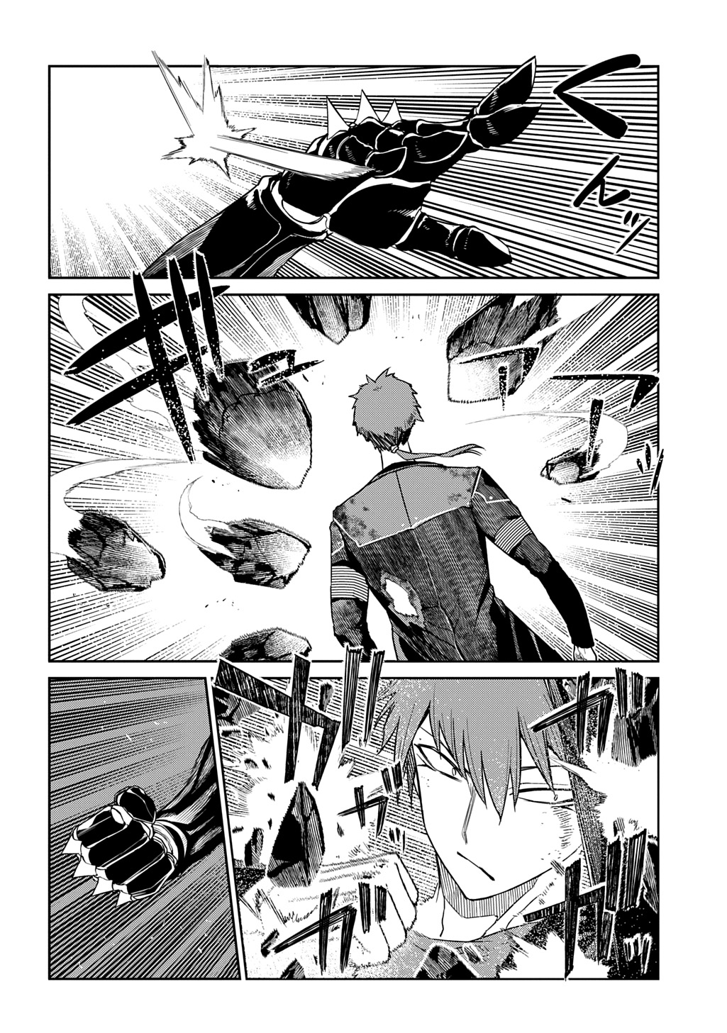 リィンカーネーションの花弁 Chap 108 - Next Chap 109