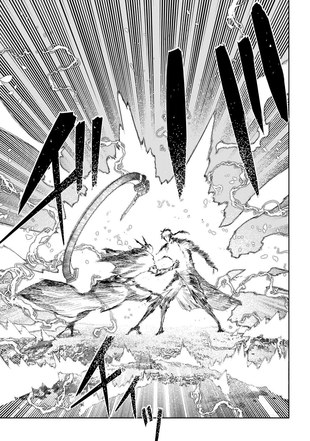 リィンカーネーションの花弁 Chap 108 - Next Chap 109
