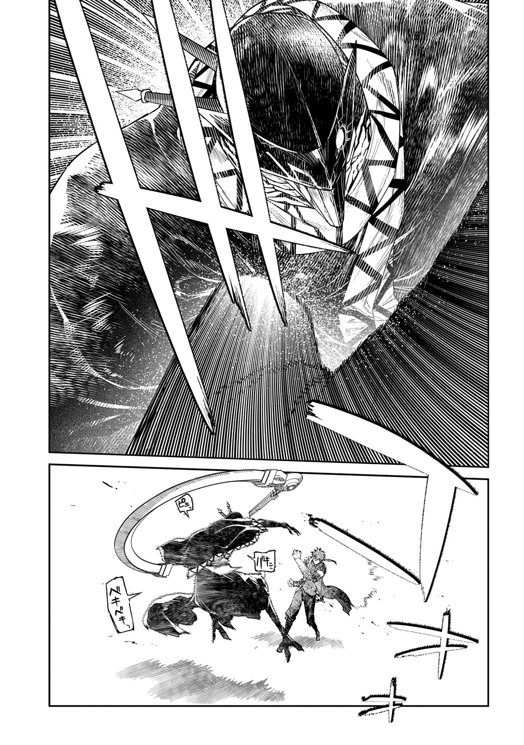 リィンカーネーションの花弁 Chap 108 - Next Chap 109