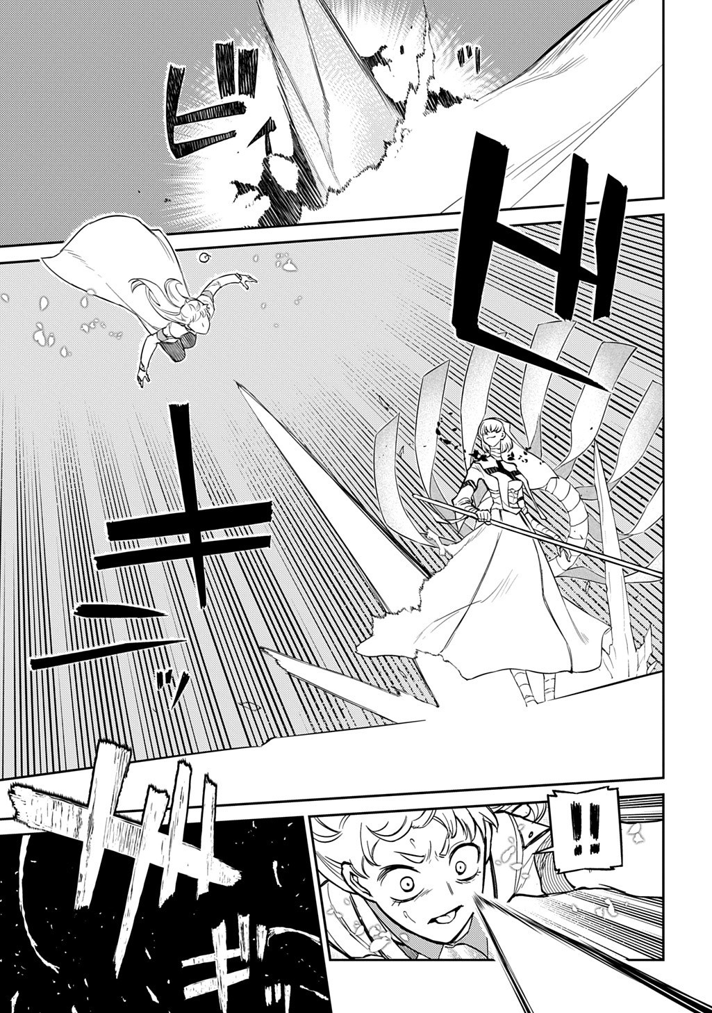 リィンカーネーションの花弁 Chap 113 - Next Chap 114